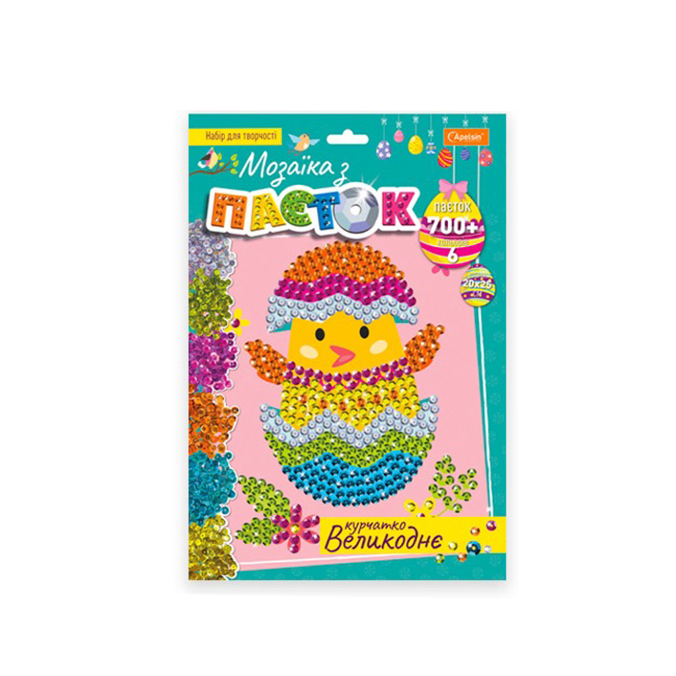 Набір для творчості мозаїка з паєток "Курчатко великоднє" НТ-30-3