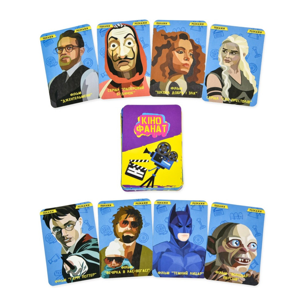 Карткова гра "Кінофанат" 30732 інструкція, українська мова — фото 5
