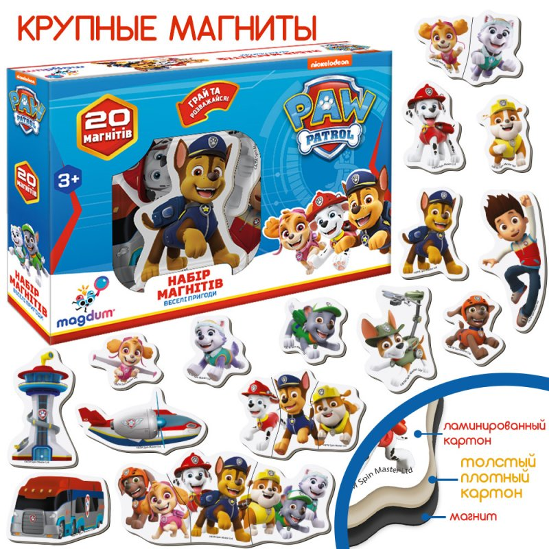 Дитячий набір магнітів Щенячий патруль "Веселі пригоди" Magdum ML4034-01 20 шт — фото 5