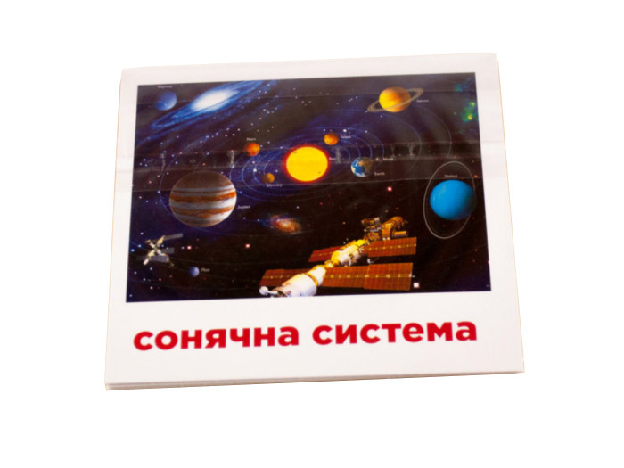 Розвиваючі картки "Сонячна система" (110х110 мм) 101832 укр. /англ. мовою — фото 2