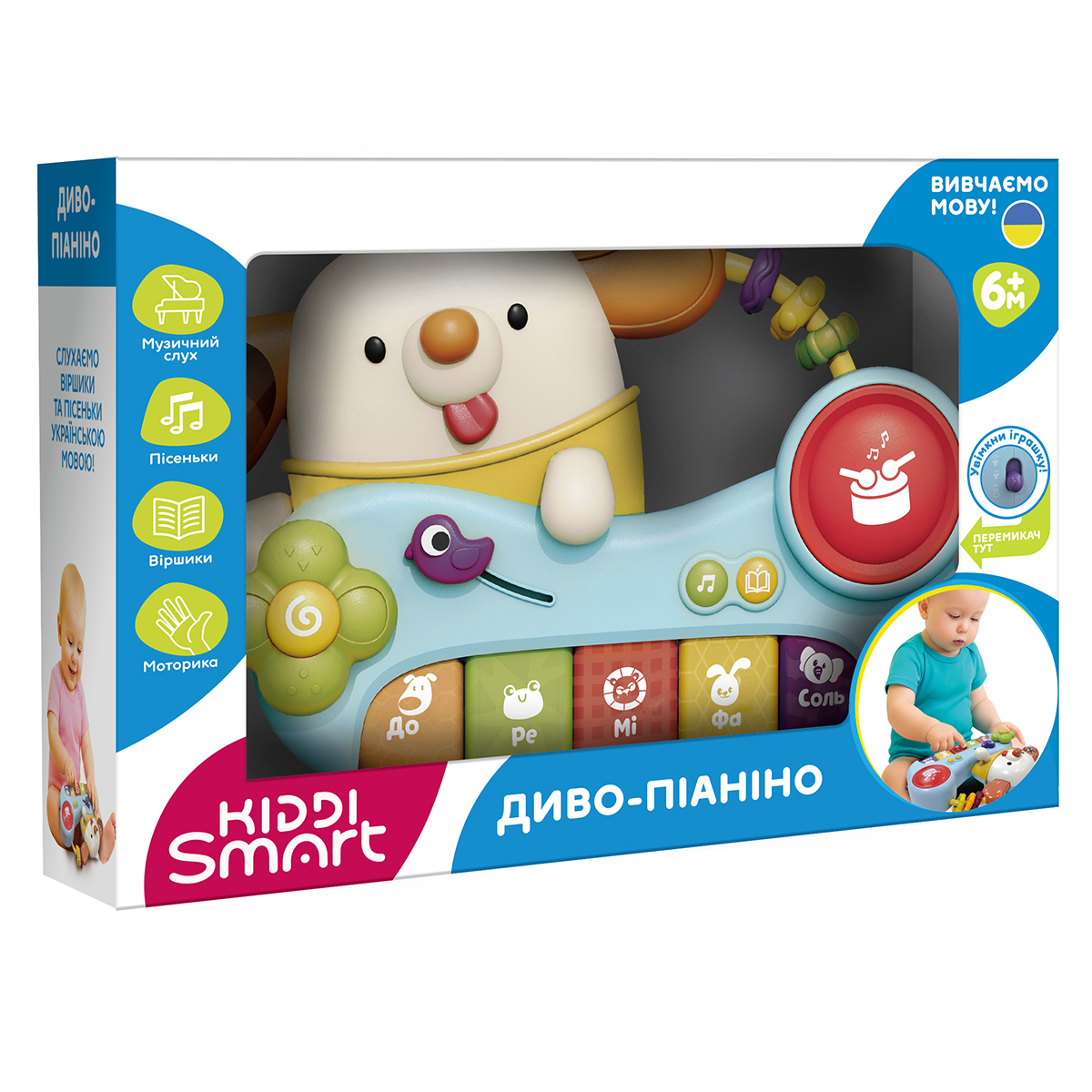 Музична іграшка Kiddi Smart - Диво-Піаніно (українська) — фото 5