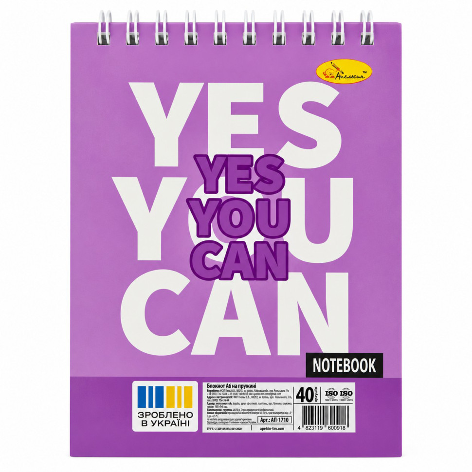Блокнот для записей "YES you can" А6 АП-1711-10, 40 листов, пружина сверху