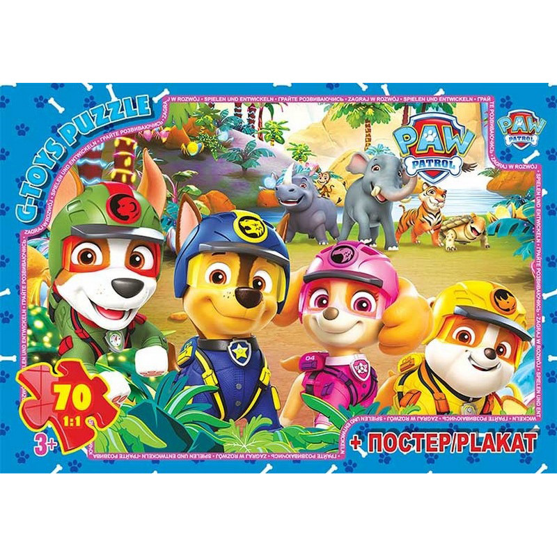 Дитячий пазл "Paw Patrol" PW08909 постер 70 елементів