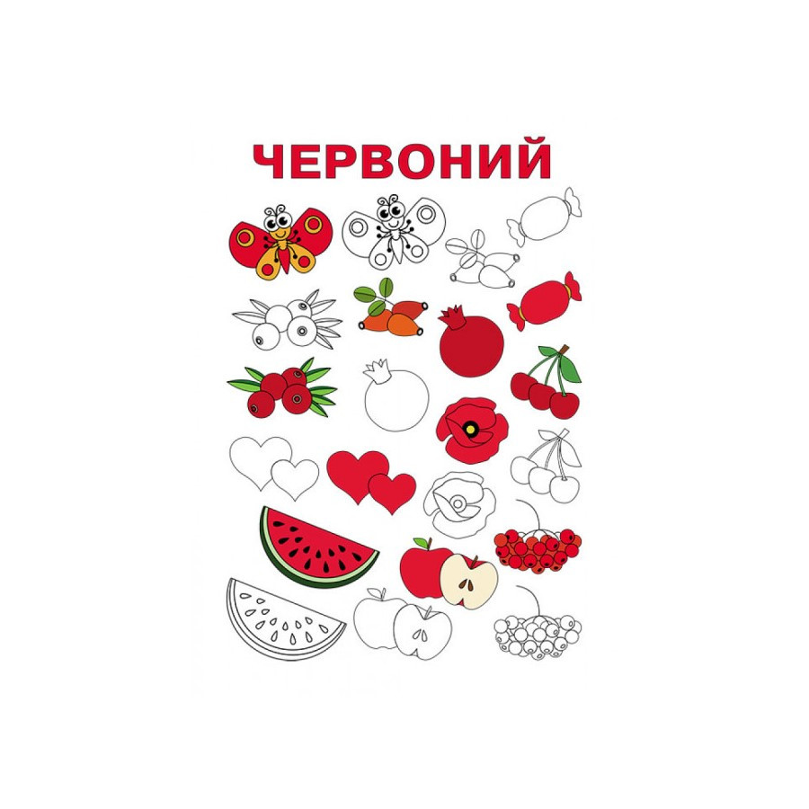 Розвиваючий зошит ДжоIQ "Райдужний настрій" 939021 візьми з собою в дорогу — фото 3