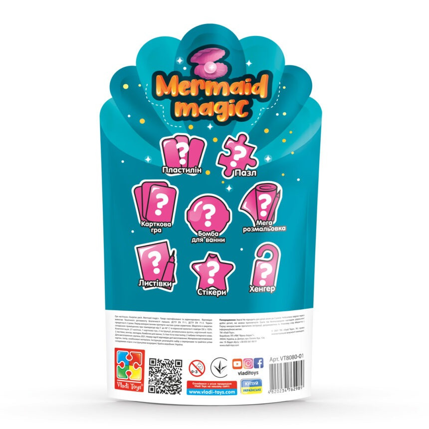 Набір сюрпризів Surprise Pack "Mermaid magic" Vladi Toys VT8080-01 Укр — фото 19
