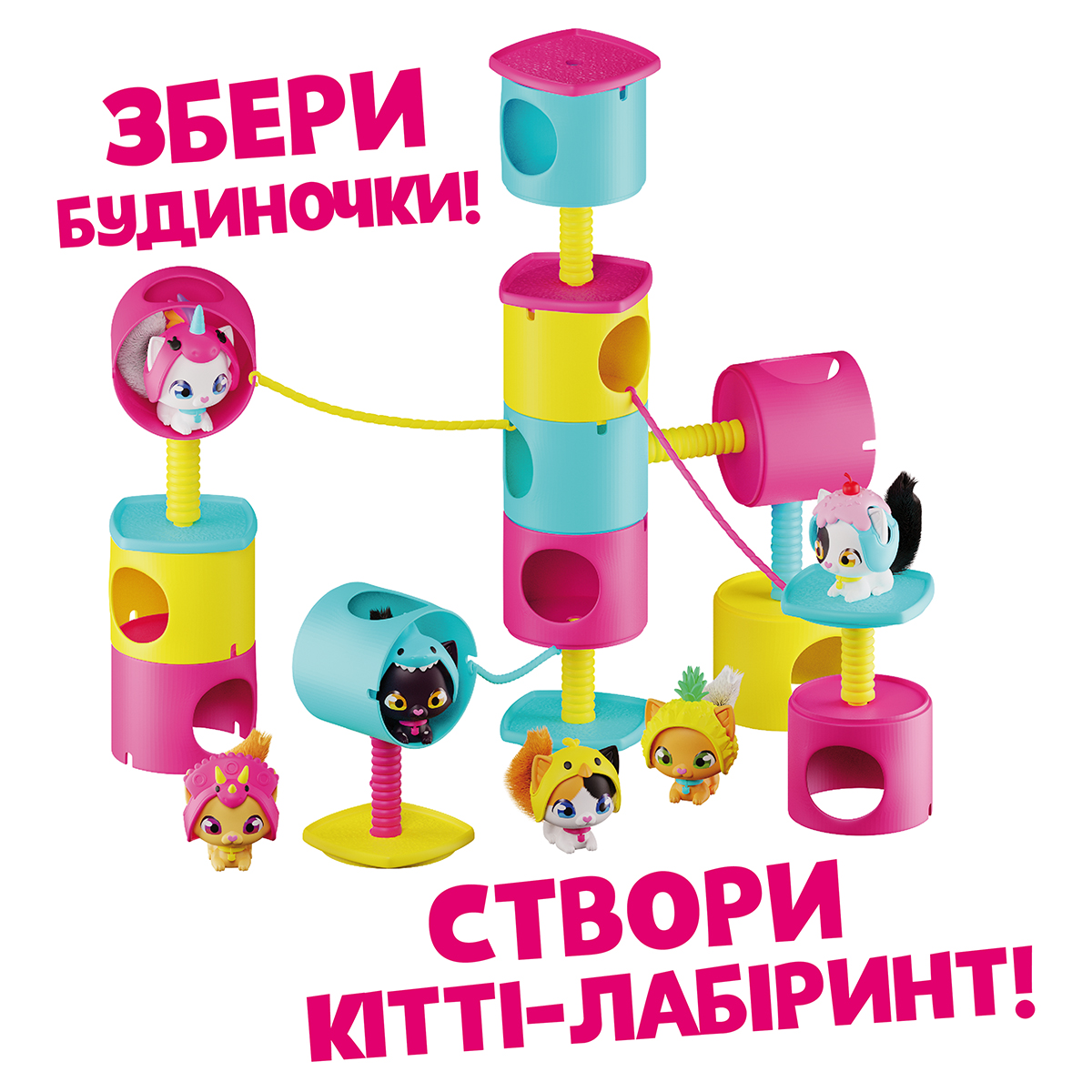 Ігровий набір QT Kitties – Кошеня Джинджер (фігурка, будиночок, аксесуари) — фото 4