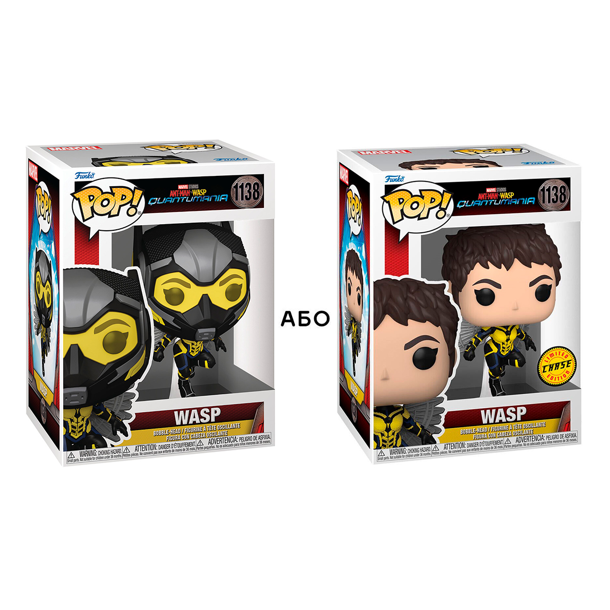 Ігрова фігурка Funko POP! серії "Людина-мураха та Оса: Квантоманія" - Оса (w/chase) — фото 5