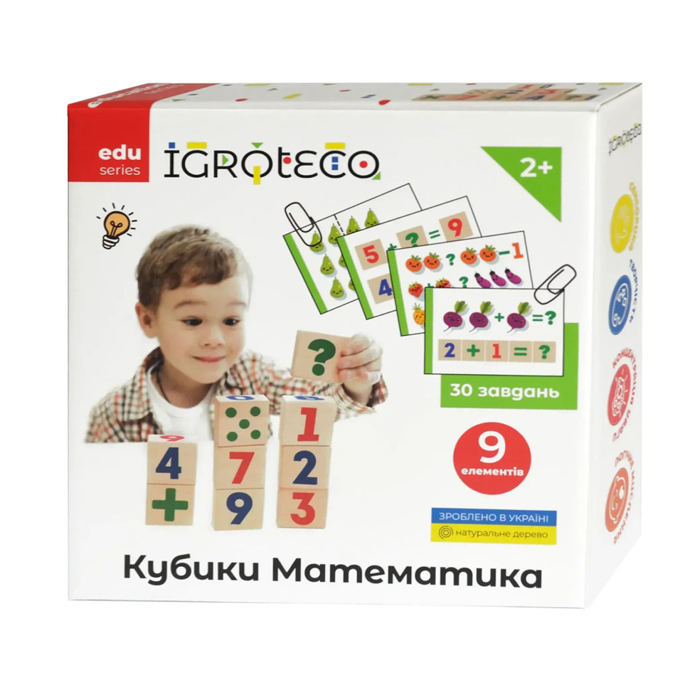Розвиваючі кубики "Математика" 900736, 9 кубиків, 30 завдань — фото 2