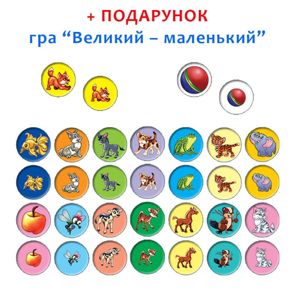 Дитяча розвиваюча гра "Що до чого? Професії" 87437 укр. мовою — фото 7