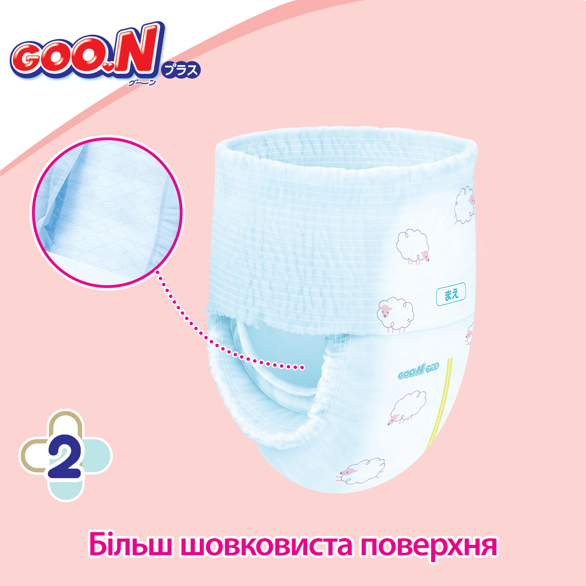 Трусики-підгузки Goo.N Plus для дітей 12-22 кг (розмір XL, унісекс, 38 шт) — фото 5