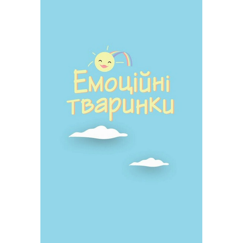 Детский набор карточек "Что я чувствую?" НЕ1688003У 59 карточек — фото 11