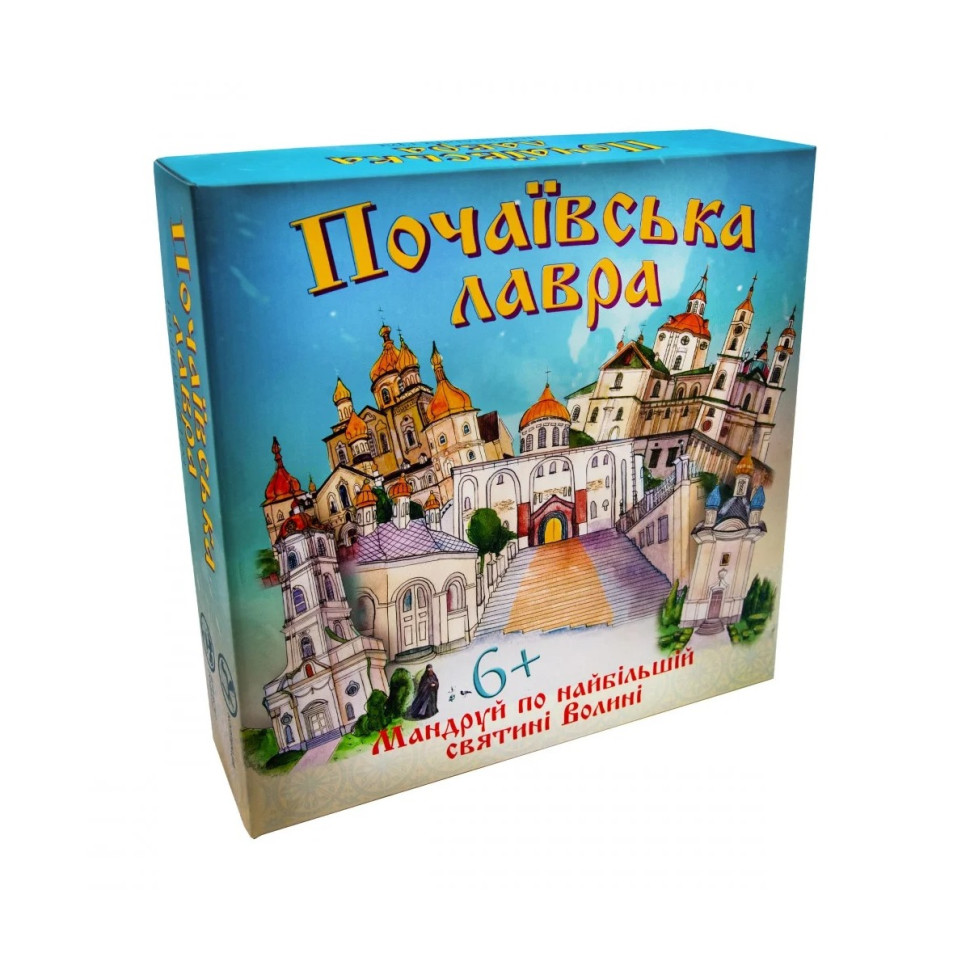 Настольная игра "Почаевская лавра" Strateg 30102, 5 деревянных фигурок — фото 3