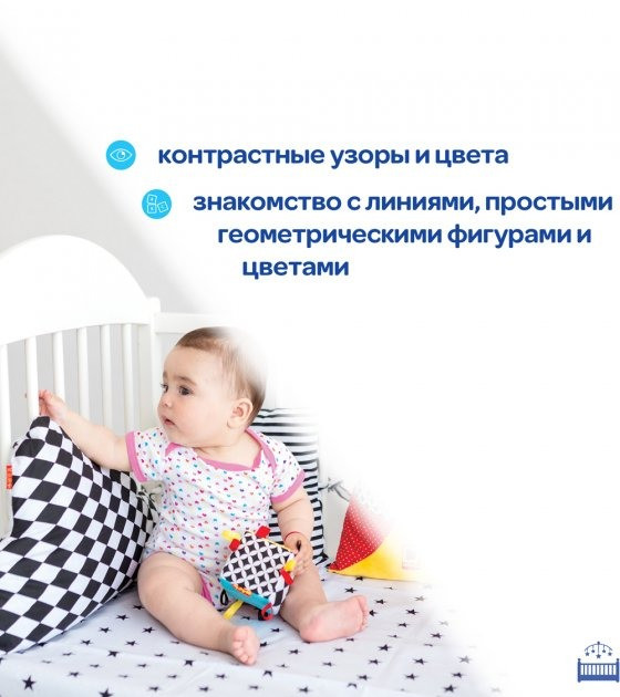 Підвіска-бортик для ліжечка "Хмарка B&W" МС 110512-05 — фото 5