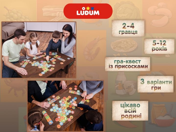 Настільна гра Фуд-квест LG2047-61 українська мова — фото 3