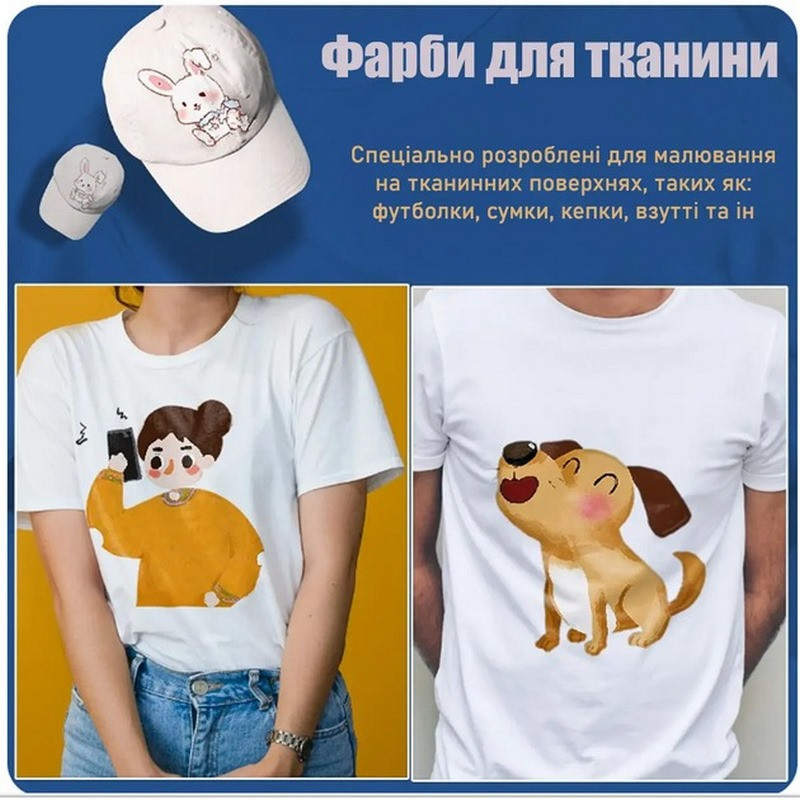 Набір акрилових фарб для текстилю "Art rangers" PA50.12012, 12 кольорів — фото 7