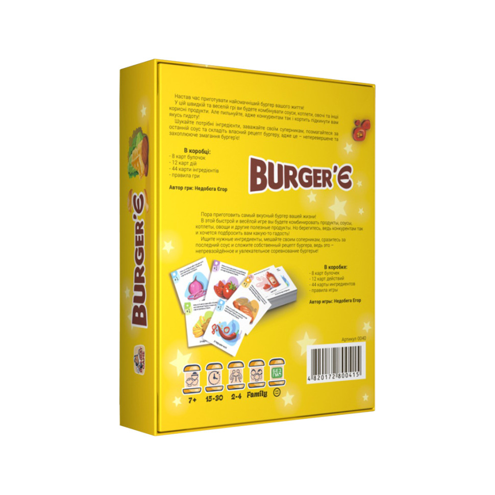 Настольная игра "Burger'Є" Bombat 800415 Укр — фото 5