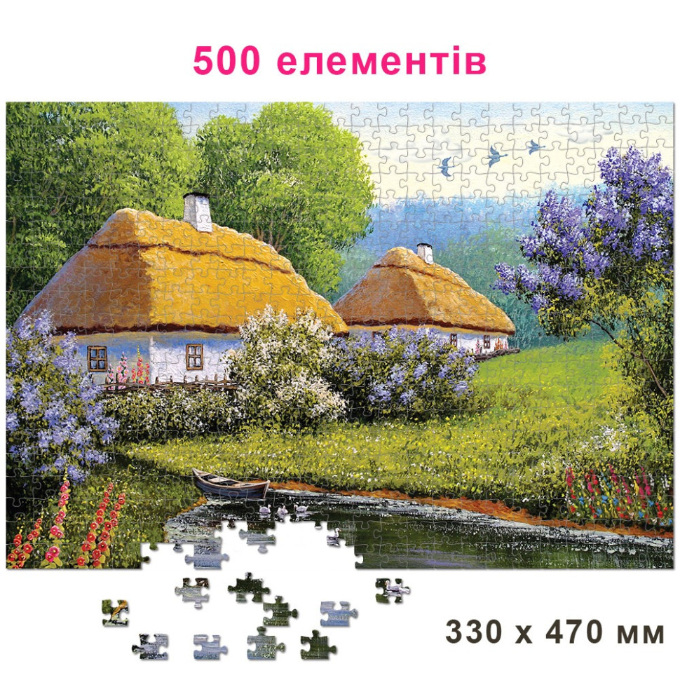 Пазл "Традиционная украинская деревня" 84955, 500 элементов — фото 2