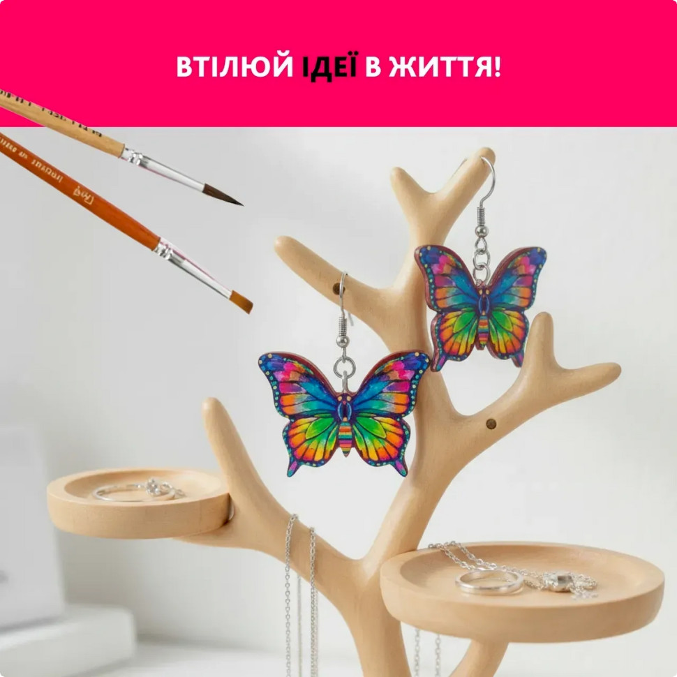 Творчий набір для виготовлення прикрас "Метелик" PG-003A з полімерної глини — фото 11