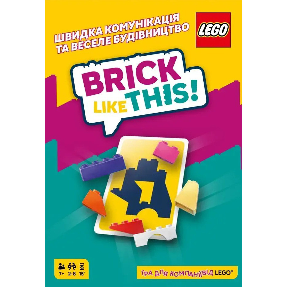 Настільна гра на швидкість "Brick Like This!" LOB2502UA від 2 до 8 гравців — фото 3