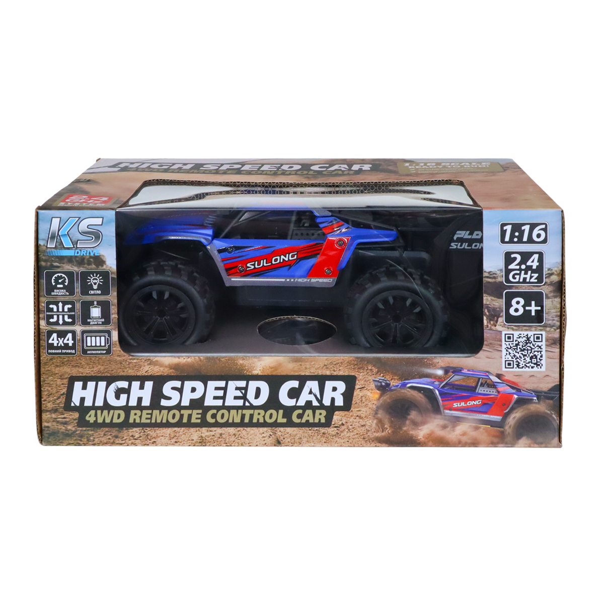 Автомобіль OFF-ROAD на р/к – HIGH Speed (синій, 1:16, 2.4 ГГц, акум. 3,7 V) — фото 5