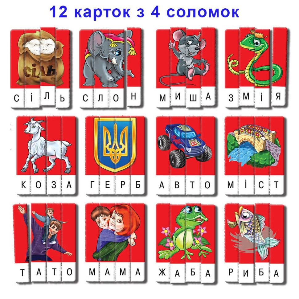 Дитяча настільна гра "Ерудит" Склади слово 87222 Випуск 1 укр. мовою — фото 3