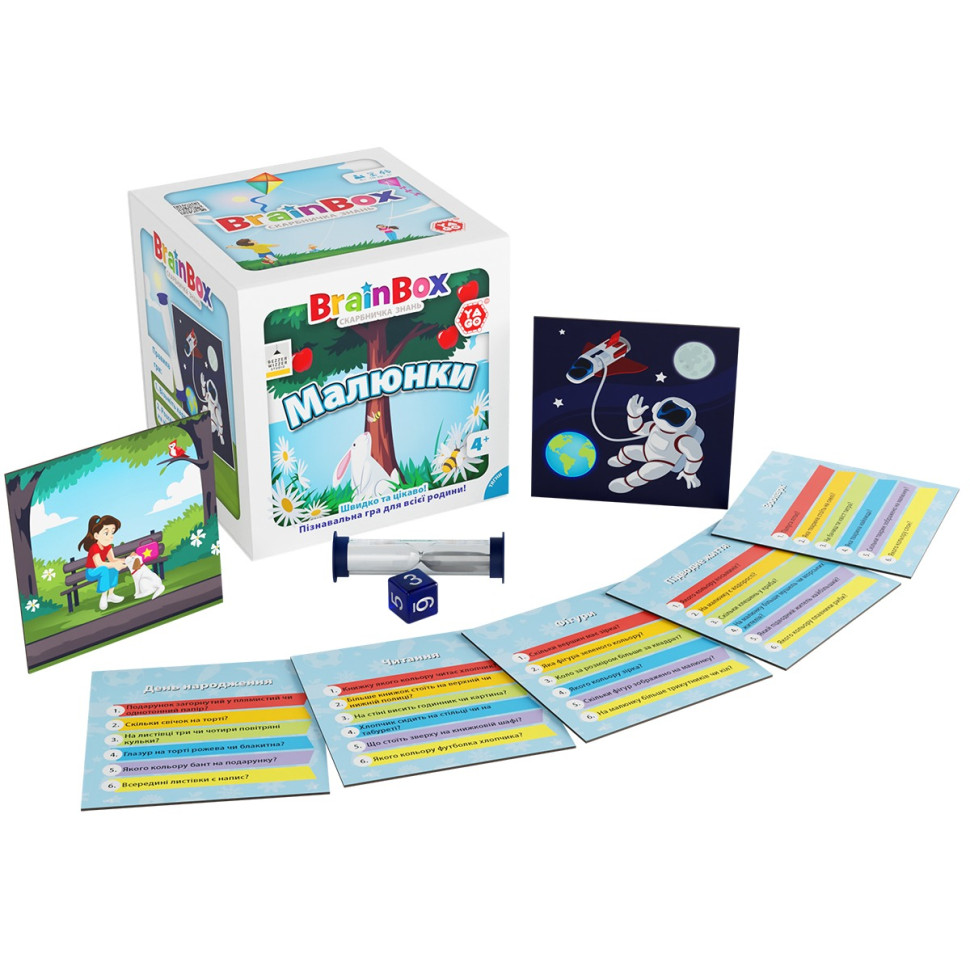Карточная игра Brainbox "Рисунки" Yago BZZBRPI01UA 55 карточек 1 игральный кубик — фото 13
