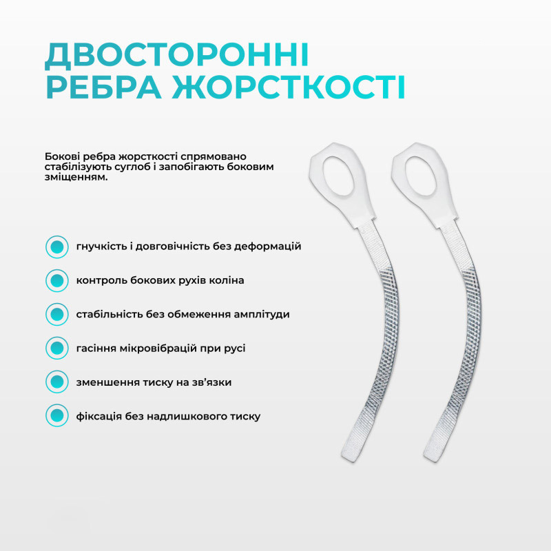 Бандаж ортопедический для коленного сустава с ребрами жесткости и силиконовой вставкой EF-0079-L — фото 3