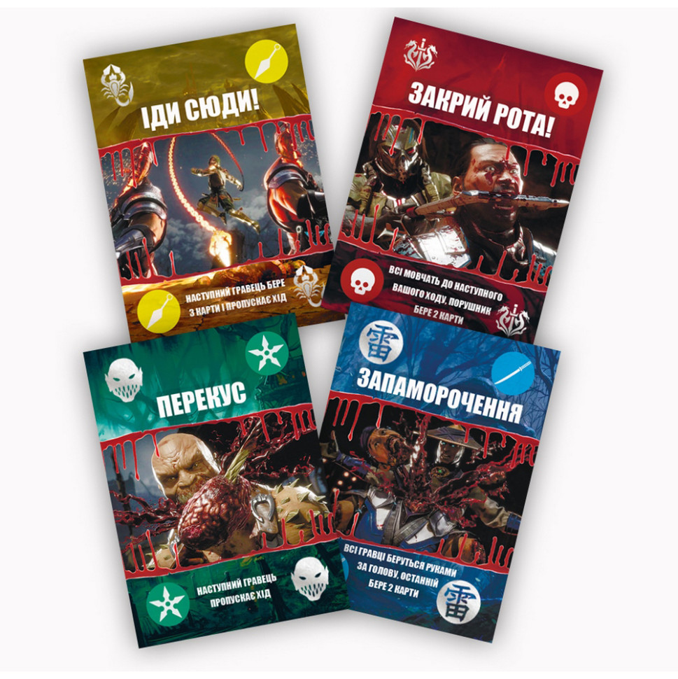 Настольная игра "Mortal Kombat UNO" PLR-0022 на украинском языке — фото 3