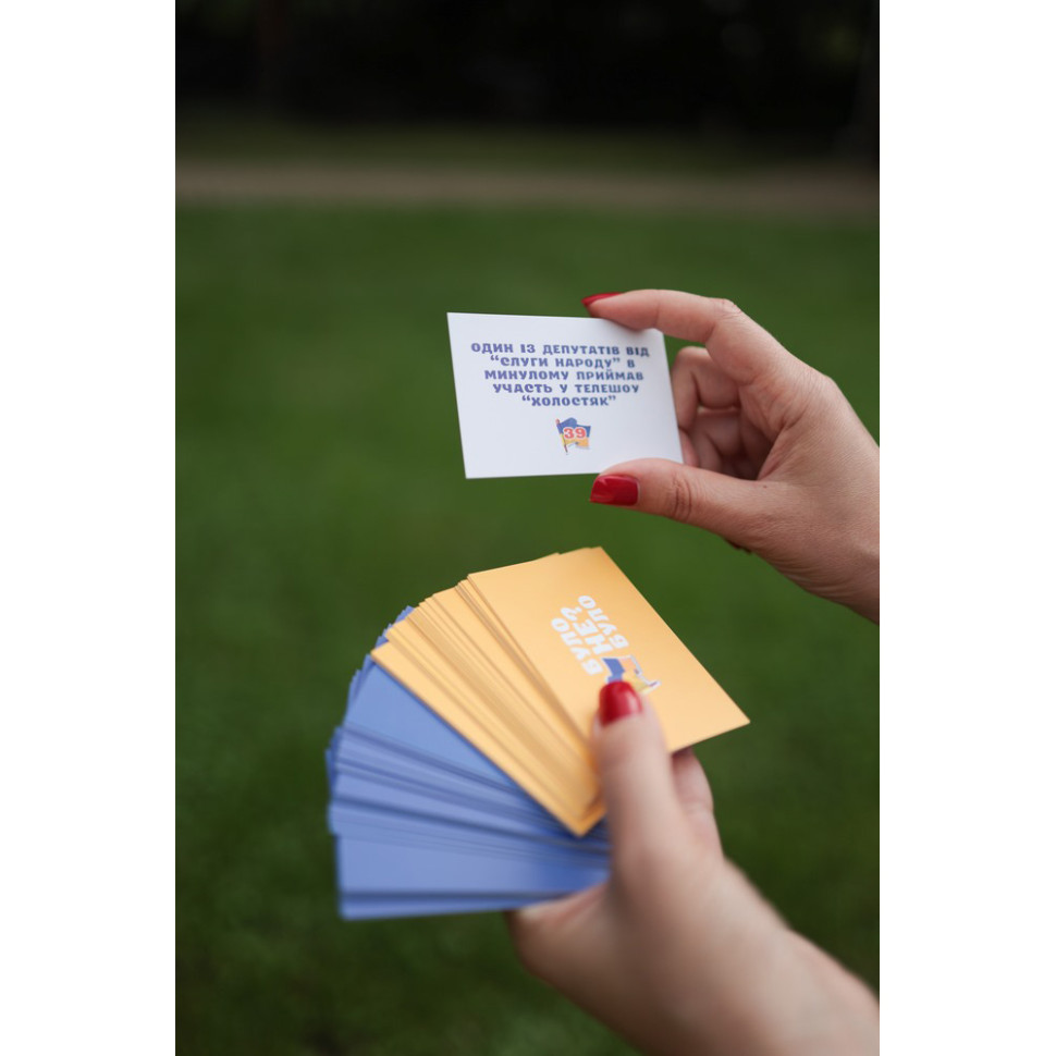 Настільна гра "Було не було? У сучасній Україні" PLR-0006 — фото 7