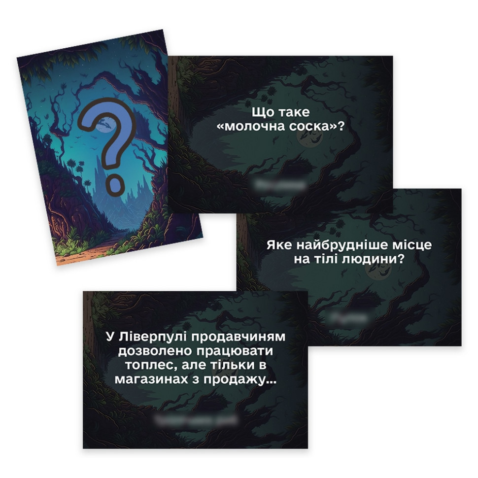 Настільна гра "Диваки серед нас" PLR-0012 — фото 7