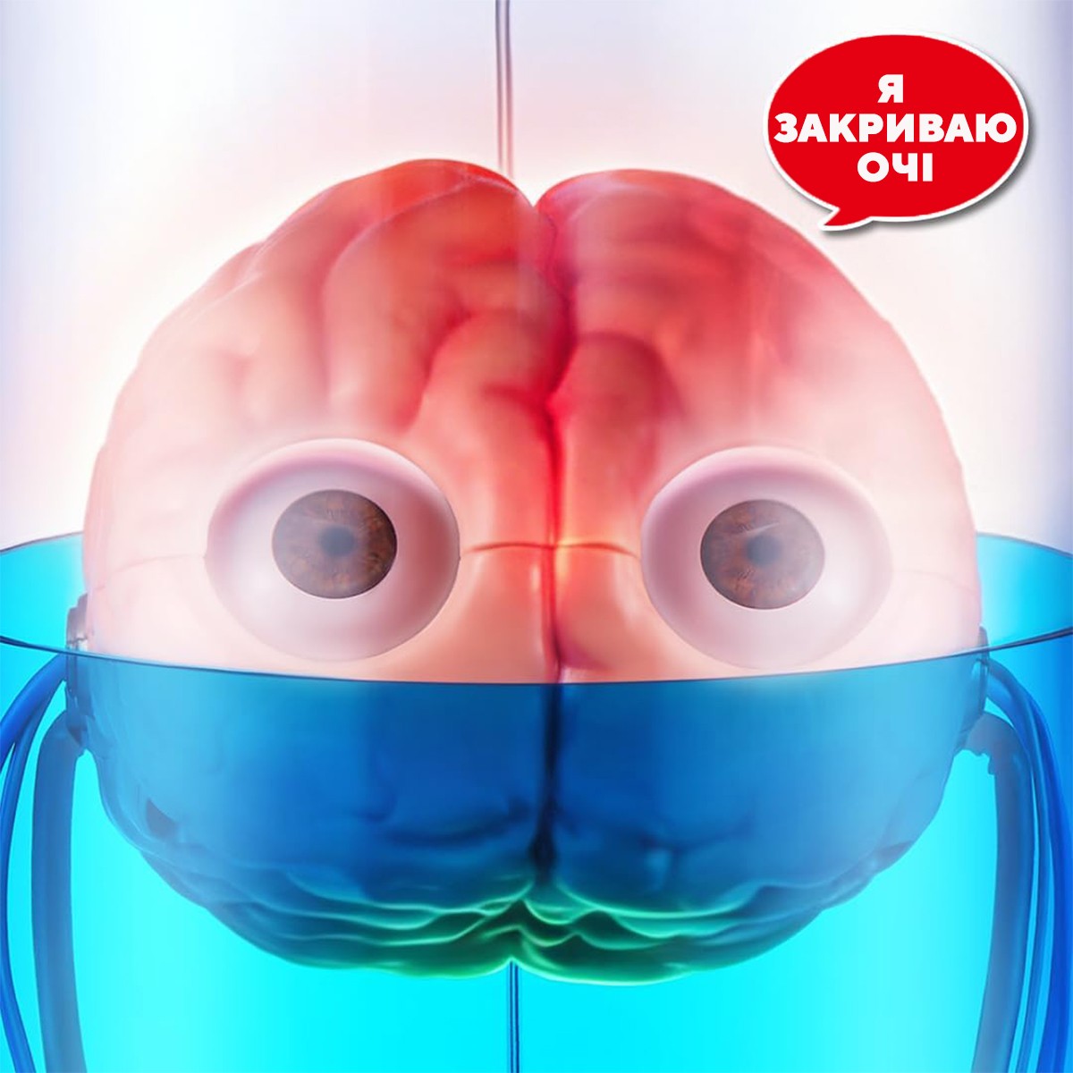 Інтерактивна іграшка Robo Alive S1 – Мозок Браян — фото 6