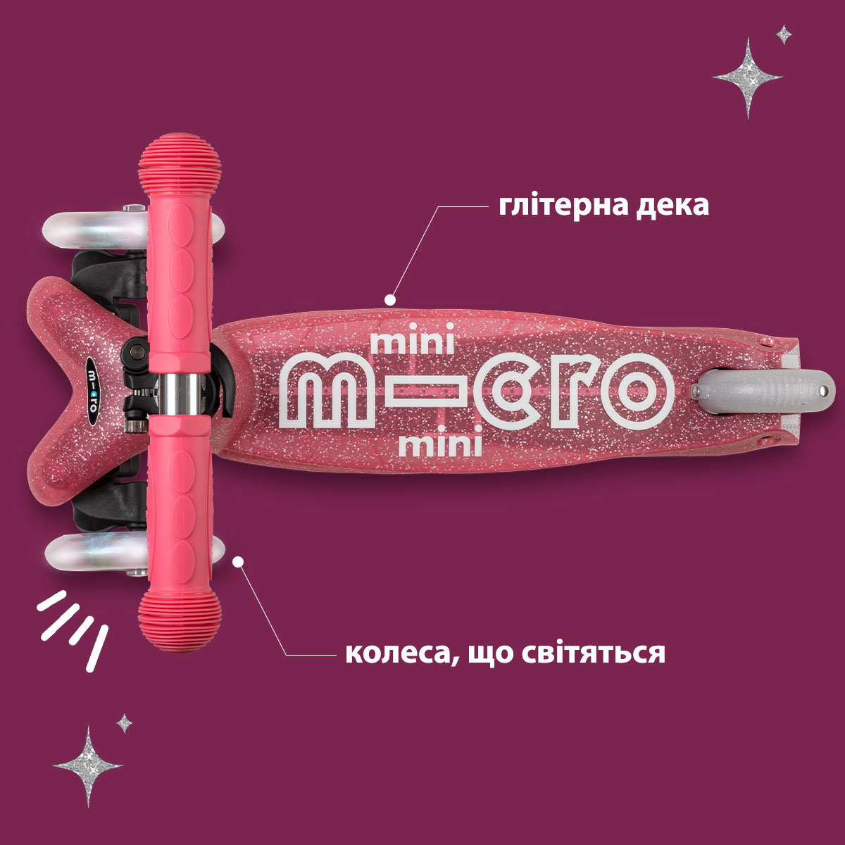 Самокат Micro серії "Mini Deluxe Fairy Glitter LED" – Рожевий (до 50 kg, 3-х колісний, світло) — фото 7