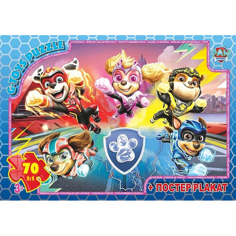 Дитячий пазл "Paw Patrol" PW08911 постер 70 елементів