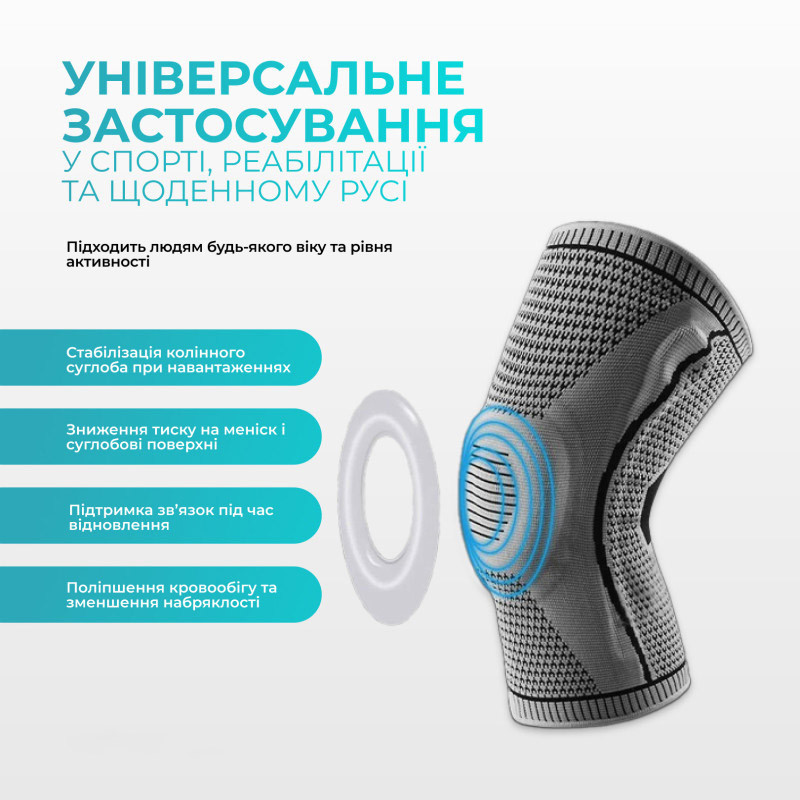 Бандаж ортопедический для коленного сустава с ребрами жесткости и силиконовой вставкой EF-0079-L — фото 6