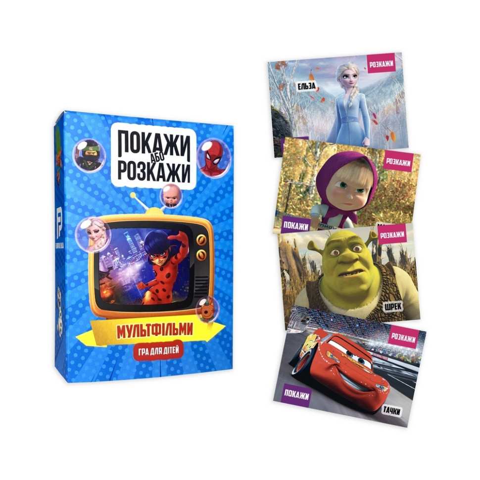 Настільна гра "Покажи або розкажи. Мультфільми" PLR-0021 — фото 3