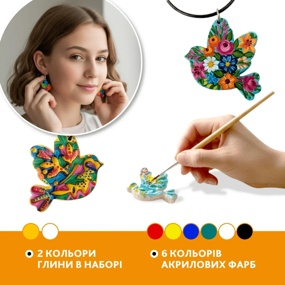 Творчий набір для виготовлення прикрас "Пташка" PG-004A з полімерної глини — фото 17