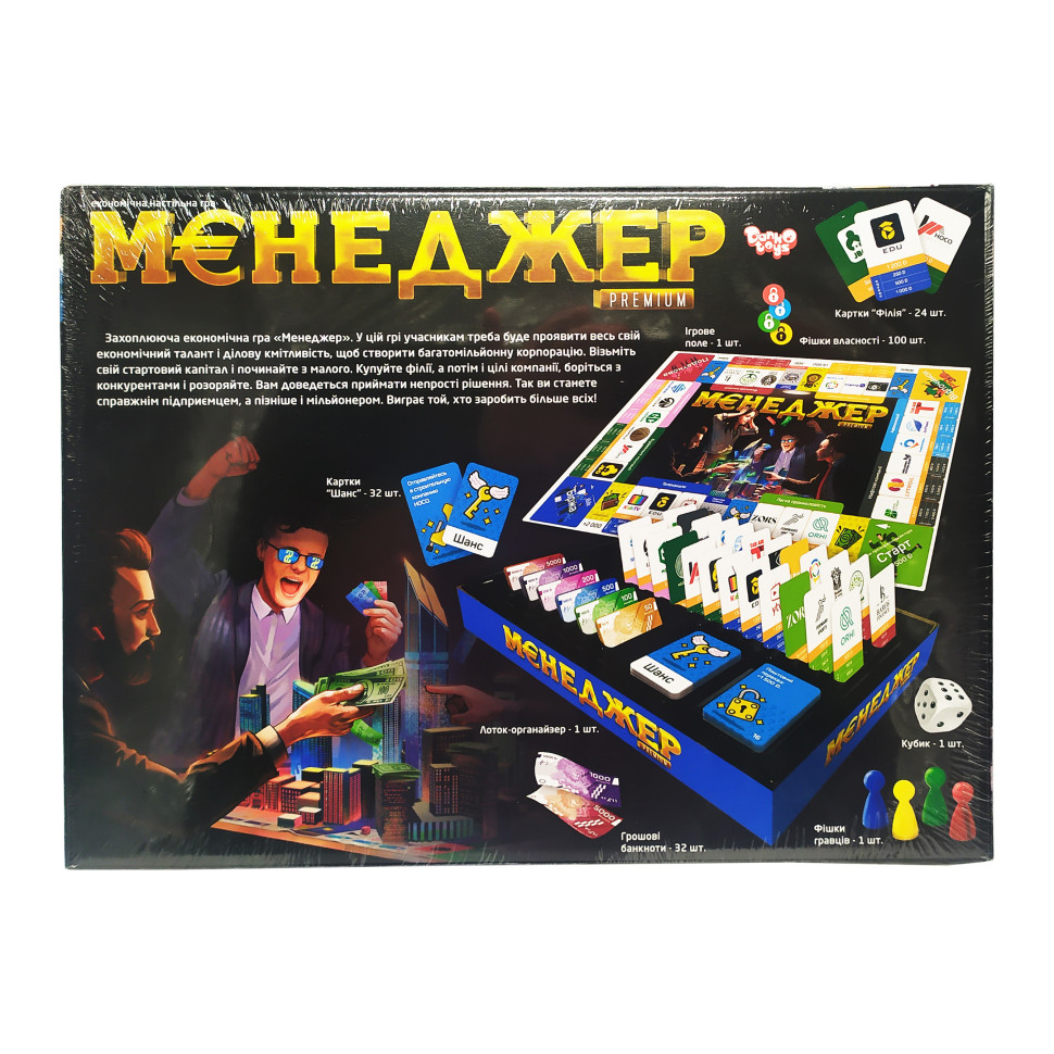 Настільна гра "Менеджер Premium" рус G-ManP-01-01U — фото 3