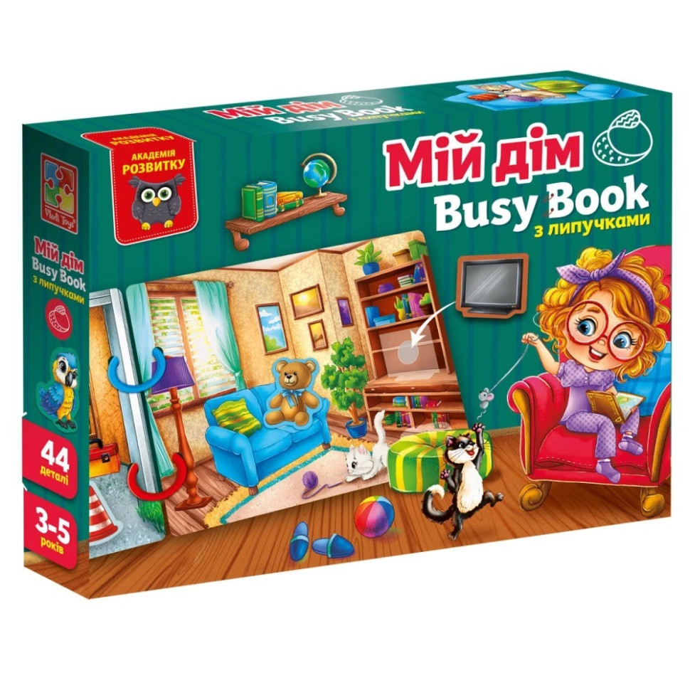 Дитяча розвиваюча книжечка "Бізі бук мій дім" VT1310-08, 44 елемента