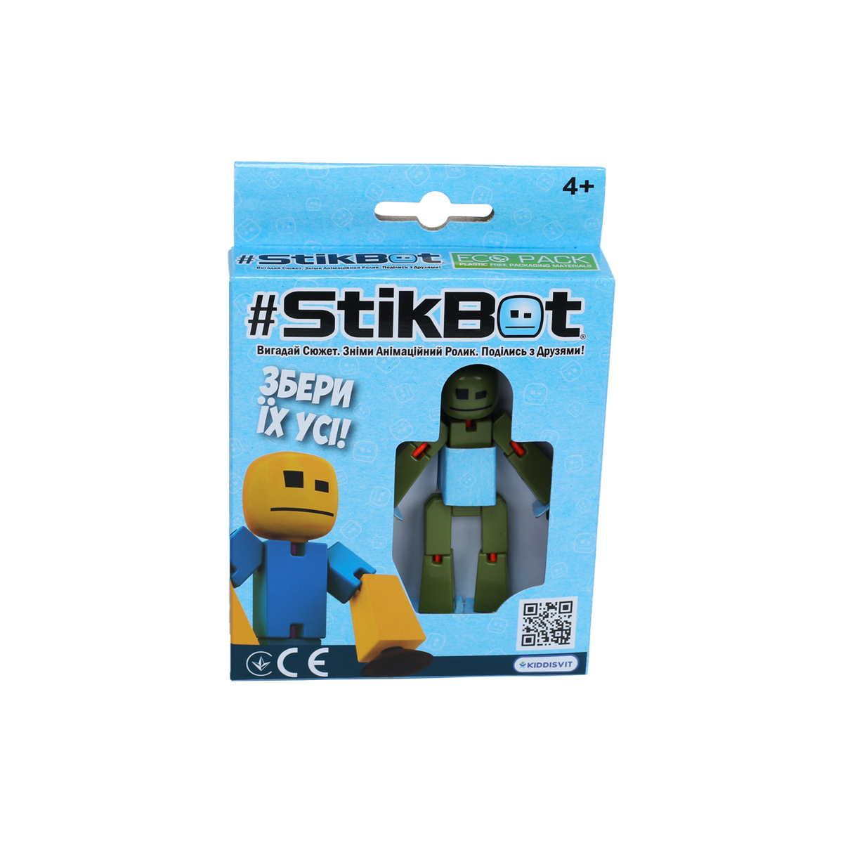 Фигурка для анимационного творчества Stikbot (милитари)