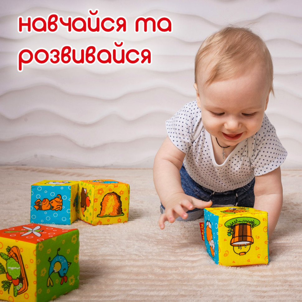 Набор мягких кубиков "Ферма" МС 090601-02 размер одного кубика 8х8х8 см — фото 7