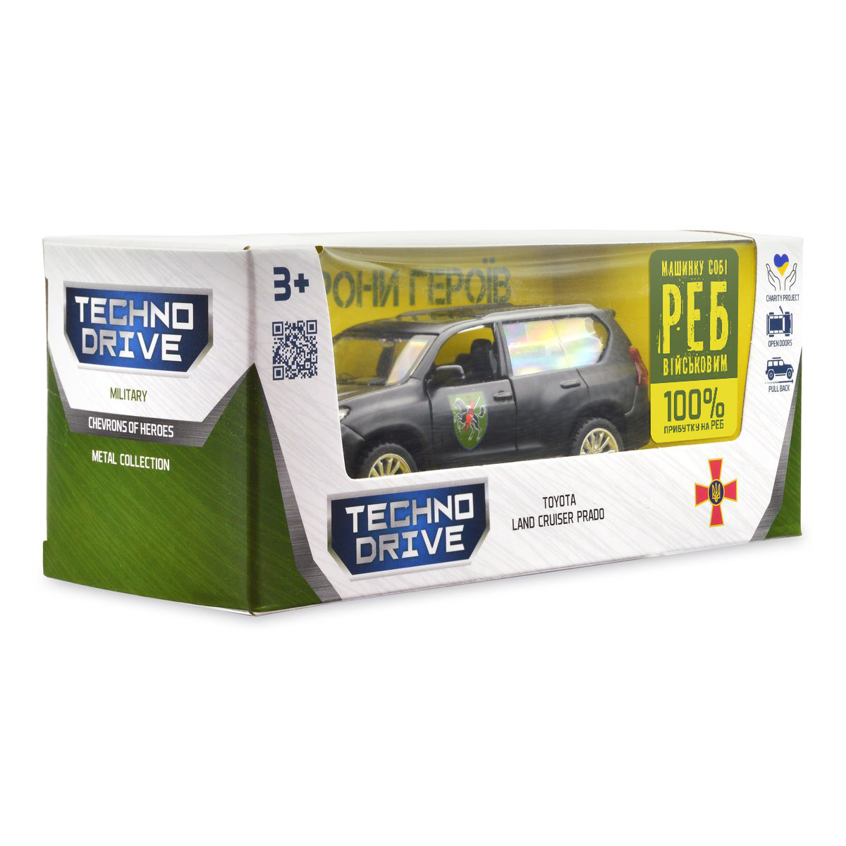Автомодель серії "Шеврони Героїв" - Toyota LAND Cruiser Prado - "110 ОМБр" — фото 7