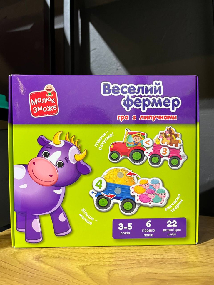 Дитяча настільна гра "Веселий фермер" VT2100-13 з липучками — фото 7