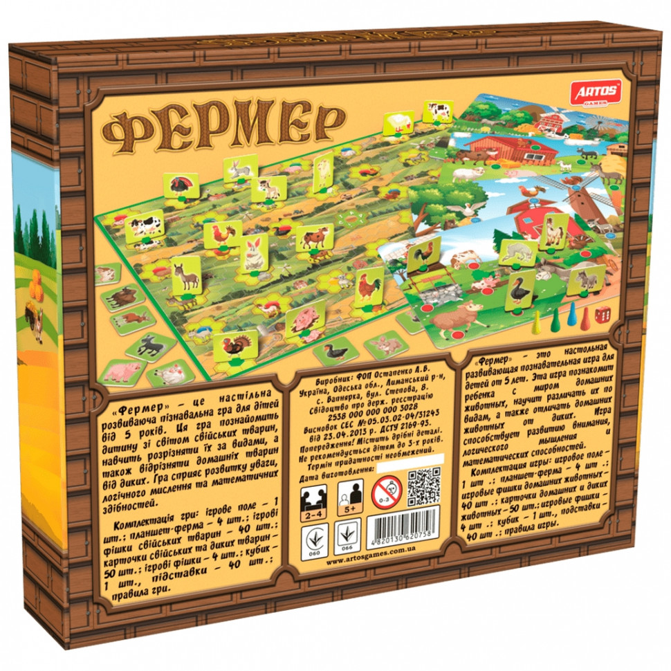 Дитяча настільна гра "Фермер" 0758 від 6 років — фото 3