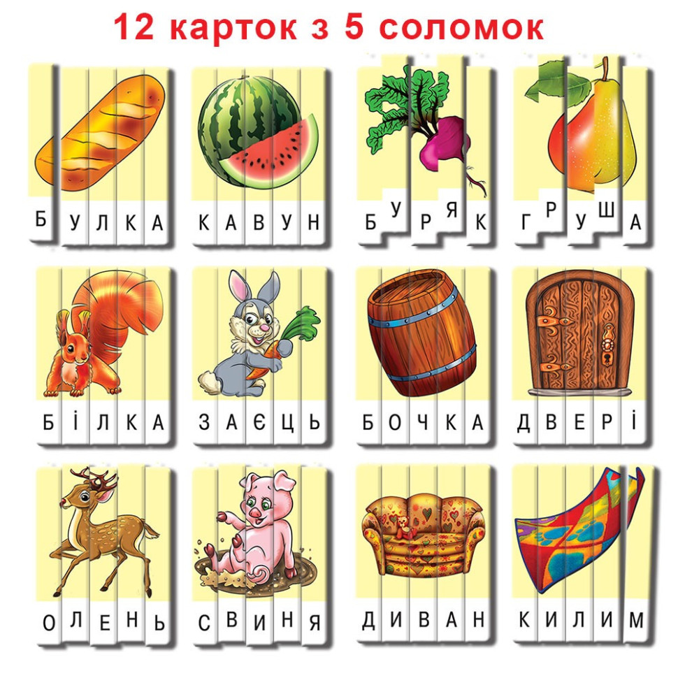 Дитяча настільна гра "Ерудит" Склади слово 87239 Випуск 2 укр. мовою — фото 7