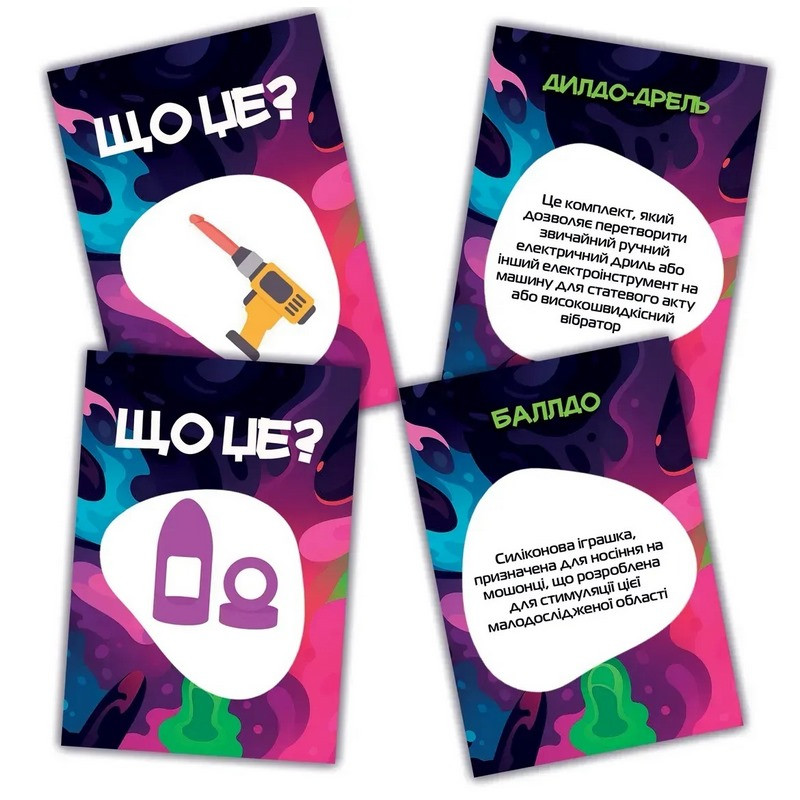 Настільна гра "Що це? Для креативних та розкрутих" PLR-022 — фото 3