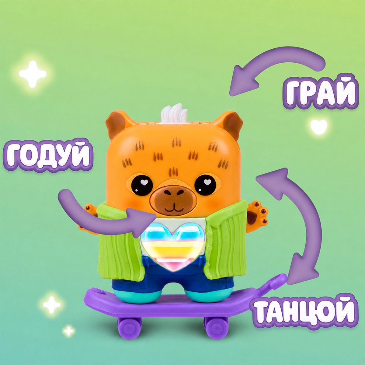 Інтерактивна іграшка Nanomals – Капібара — фото 3