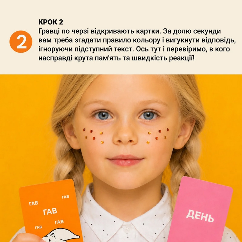 Карткова гра "Нелогічно!" 0044MG, 195 карток, українською мовою — фото 13