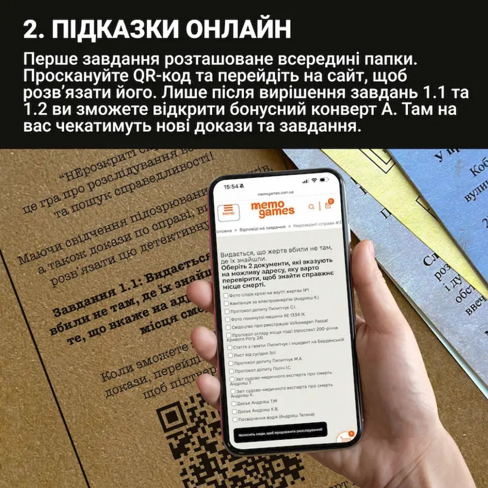 Настільна гра "Нерозкриті справи №3" 0036MG, понад 50 документів слідства — фото 15