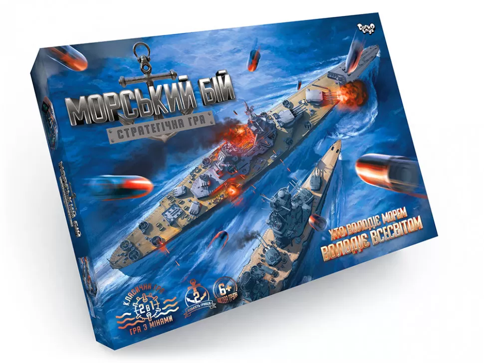 Настільна гра "Морський бій" G-MB-02 для 2-х гравців укр