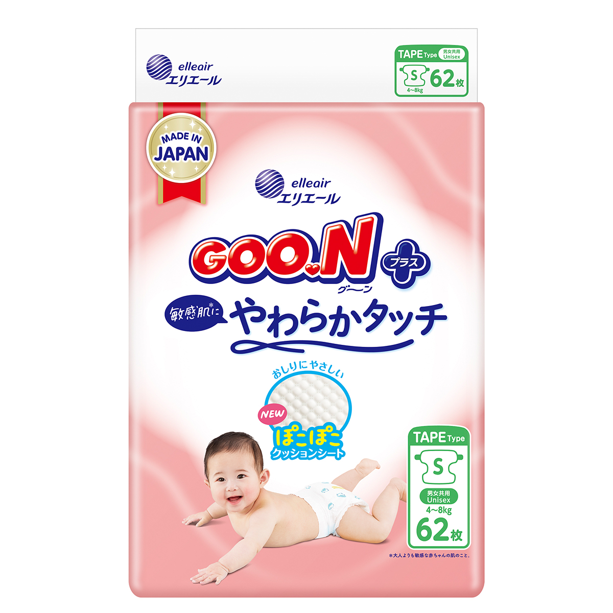Підгузки Goo.N Plus для дітей 4-8 кг (розмір S, на липучках, унісекс, 62 шт)